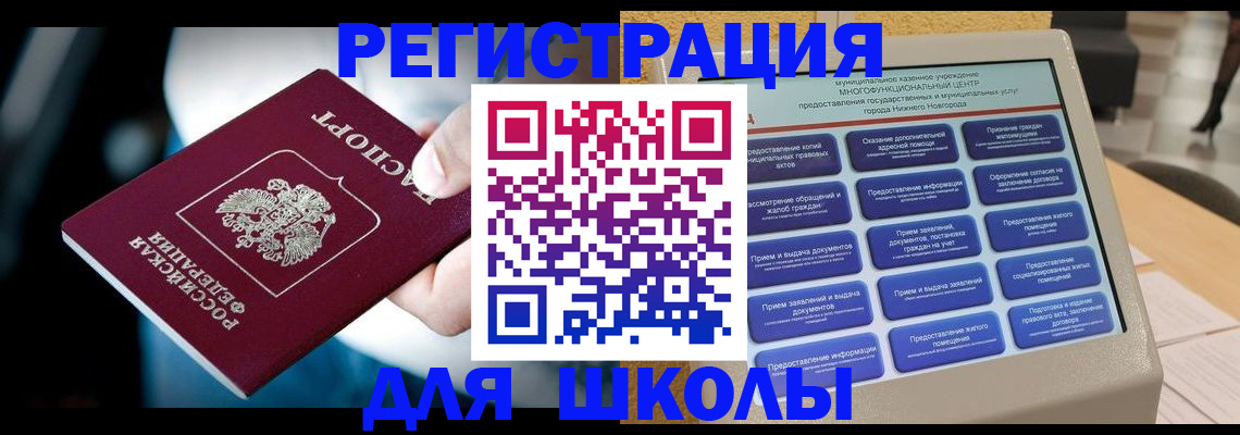 найти адрес прописки в Уварово